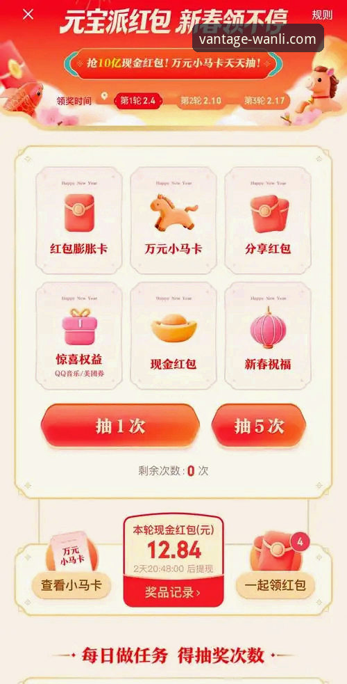 万利官网怎么下载 万利体育官网最新动态:万利官网怎么下载?实战派用户亲测手机版与登录入口全攻略