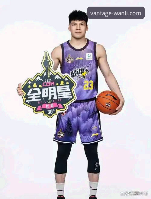 CBA状元陈国豪回避条款事件完整指南：从北控到广州的交易内幕与观赛体验分享
